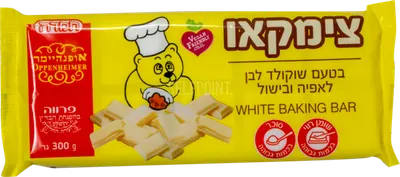 White Chocolate Baking Bar