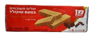 Delicious Chocolate Flavor Wafers