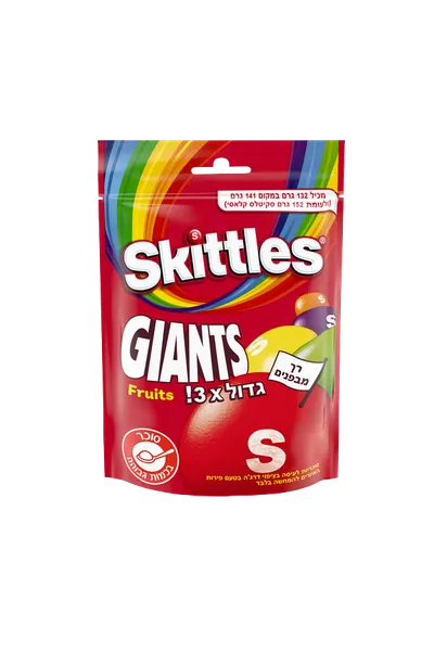 Skittles Giants Fruits