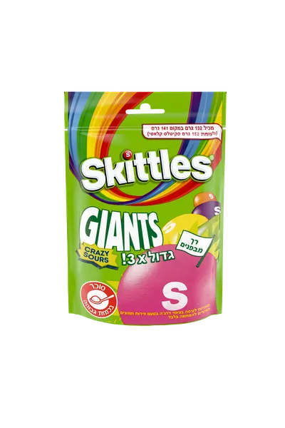 Giants Crazy Sour Candy