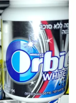Orbit Jar 46 Pc White Classic