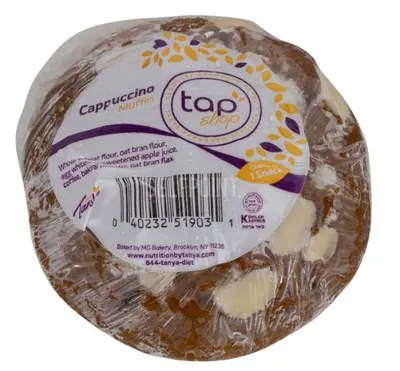 Cappuccino Muffin