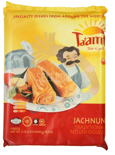 Jachnun 5 ct