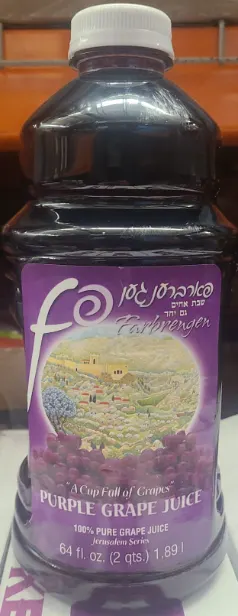 100% Pure Purple Grape Juice