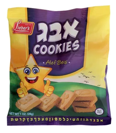 Alef Beis Cookie Squares