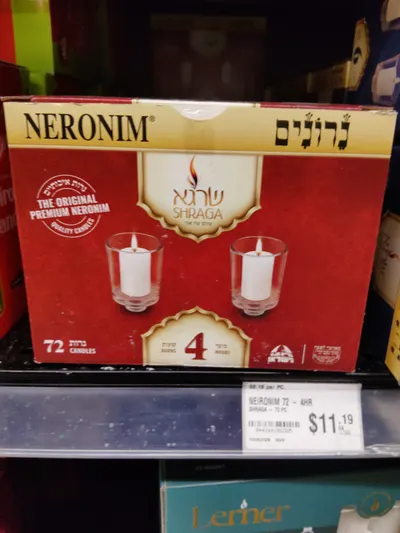 Neironim Candles 4 Hour