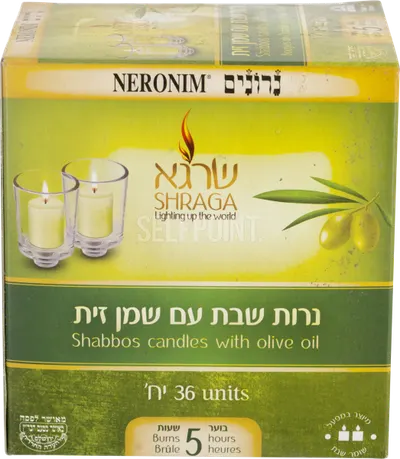 5 HR Shabbos Candles W/ Olive Oil