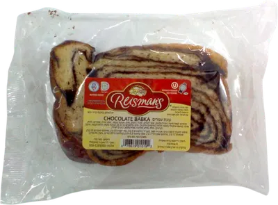 Chocolate Babka