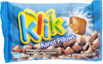 Kariot Pillows Chocolate Nougat Candies with Milk Chocolate