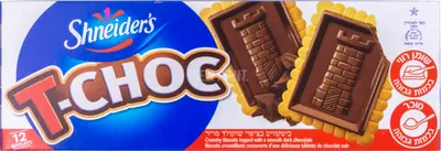 T-Choc Cookie