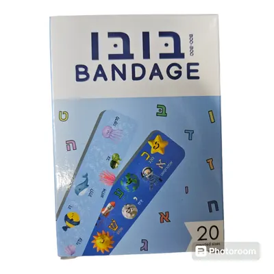 Bubu Bandages Alef Beis
