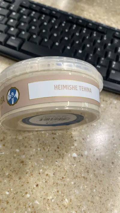 Heimishe Tehina