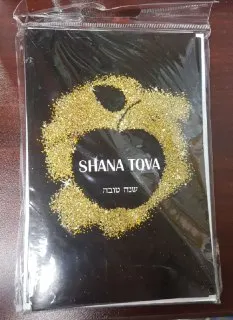 Cards - Shana Tova Gold Glitter Apple