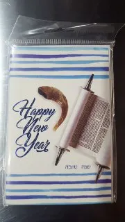 Cards Shana Tova #1249