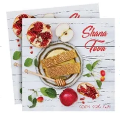 Napkins Shana Tova Apple/Honey
