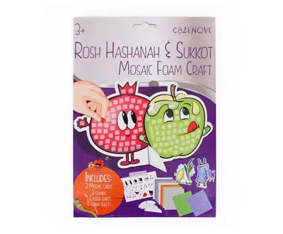 Rosh Hashana & Sukkot Mosaic Foam Craft