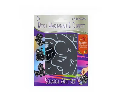 Rosh Hashanah & Sukkot Scratch Art Set