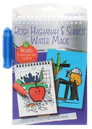 Rosh Hashana & Sukkot Water Magic