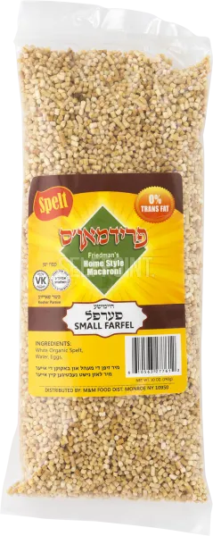 Mini Spelt Farfel