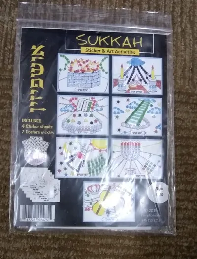 Sukkah Sticker & Art Activities Ages 3-10
