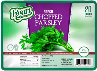 Chopped Parsley 20 Cubes
