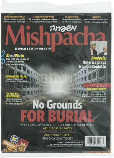 Mishpacha English Magazine