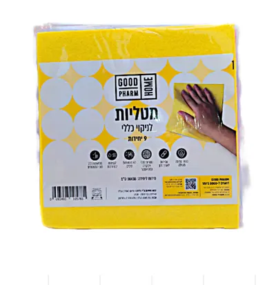 Microfiber Cleaning Cloths