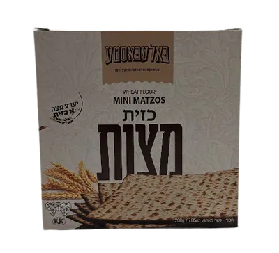 Matzos Mini Regular Kezayis