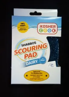 Shabbos Scouring Pad Dairy