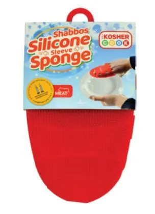 Shabbos Silicone Sleeve Sponge Meat