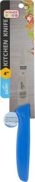 "4"""" Dairy Kitchen Knife - Pointed Tip/Straight Edge"