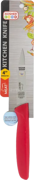 "4"""" Meat Kitchen Knife - Pointed Tip/Serrated Edge"