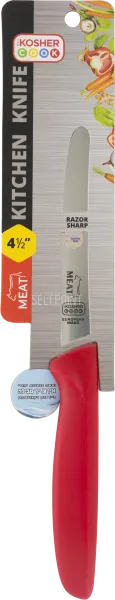 "4.5"""" Meat Kitchen Knife - Round Tip/Straight Edge"
