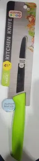 "4.5"""" Parve Kitchen Knife - Round Tip/Straight Edge"