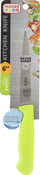 "6"""" Parve Kitchen Knife - Straight Edge"