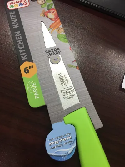 "6"""" Parve Kitchen Knife - Serrated Edge"