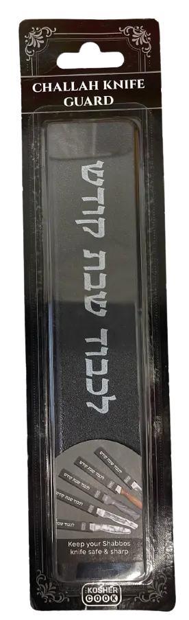 Challah Guard Knife