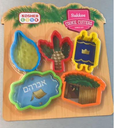 Kosher C. Sukkos Cookie Cutter