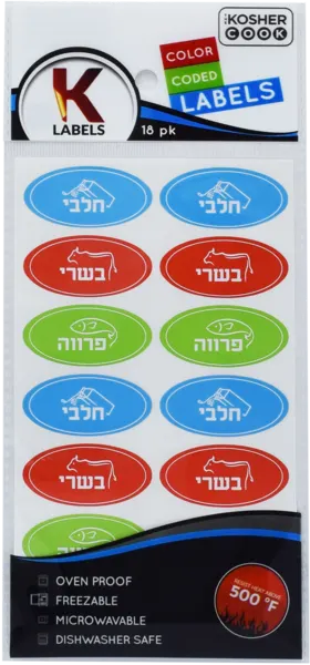 Labels Assorted Hebrew