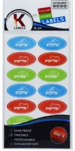 Kosher Labels Assorted - Yiddish