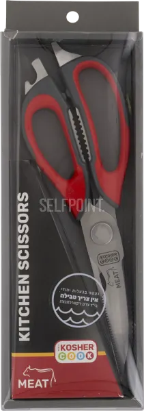 Kitchen Scissors - Meat