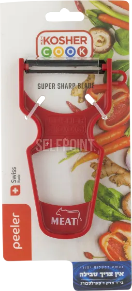 Peeler - Meat