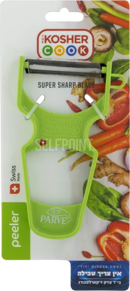 Peeler - Parve