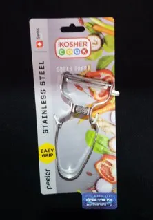 Peeler - All Stainless Steel