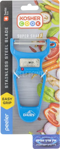 Peeler - Dairy Stainless Steel Blade