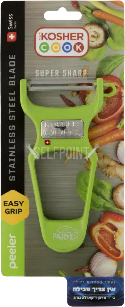 Peeler - Parve Stainless Steel Blade