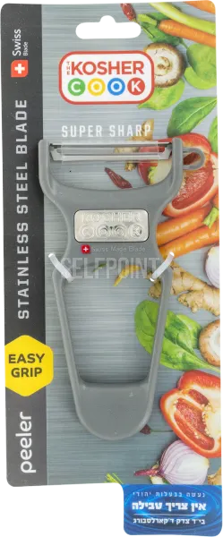 Peeler Grey Stainless Steel Blade