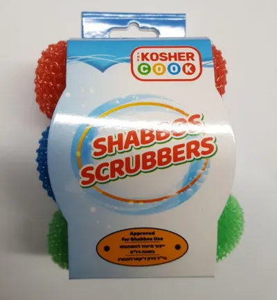 3 Color Set Shabbos Scrubbers