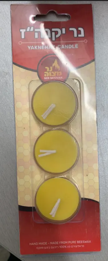 Yaknehaz Tea Candles