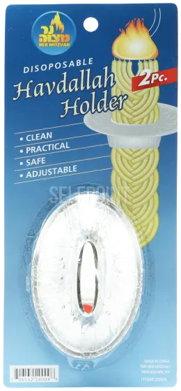Disposable Havdallah Holder